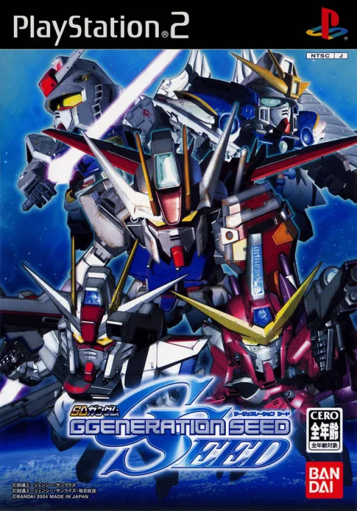 Kidou Senshi Gundam Seed (Japan)
